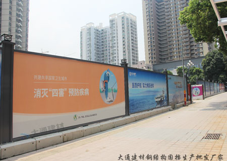 恒大集團深圳房地產開發項目-房地產圍擋安裝