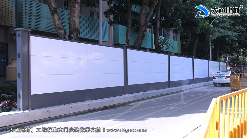 深圳西麗紅花嶺工業(yè)區(qū)施工圍擋,施工圍擋,深圳西麗圍擋,紅花嶺工業(yè)區(qū)施工圍擋,深圳施工圍擋深圳市大通建材有限公司