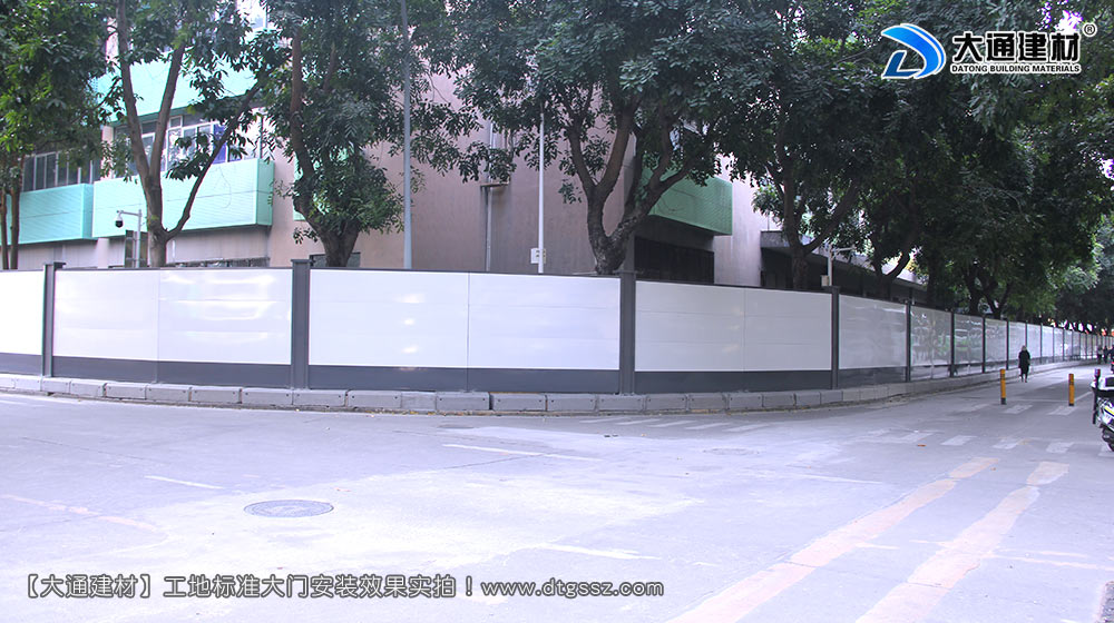 深圳西麗紅花嶺工業(yè)區(qū)施工圍擋,深圳施工圍擋,深圳西麗圍擋,紅花嶺工業(yè)區(qū)施工圍擋,深圳施工圍擋深圳市大通建材有限公司